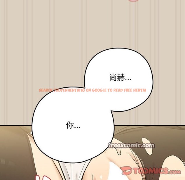 查看漫画下班後的例行戀愛 - 第26話 - tymanga.com中的2569174图片