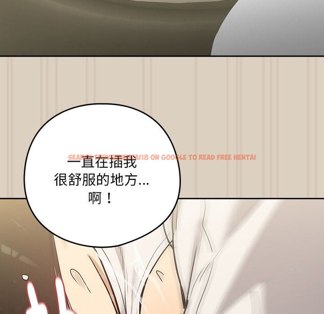 查看漫画下班後的例行戀愛 - 第26話 - tymanga.com中的2569176图片