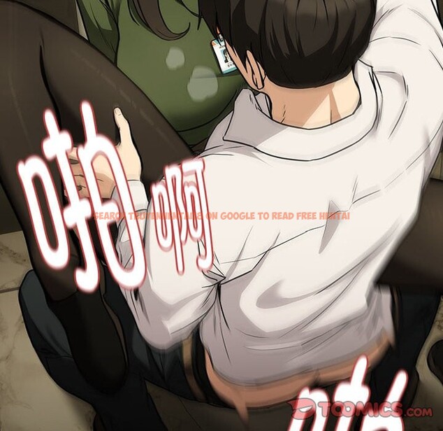 查看漫画下班後的例行戀愛 - 第26話 - tymanga.com中的2569180图片