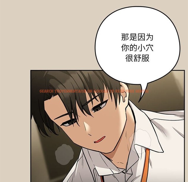 查看漫画下班後的例行戀愛 - 第26話 - tymanga.com中的2569182图片