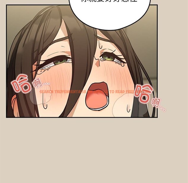 查看漫画下班後的例行戀愛 - 第26話 - tymanga.com中的2569184图片