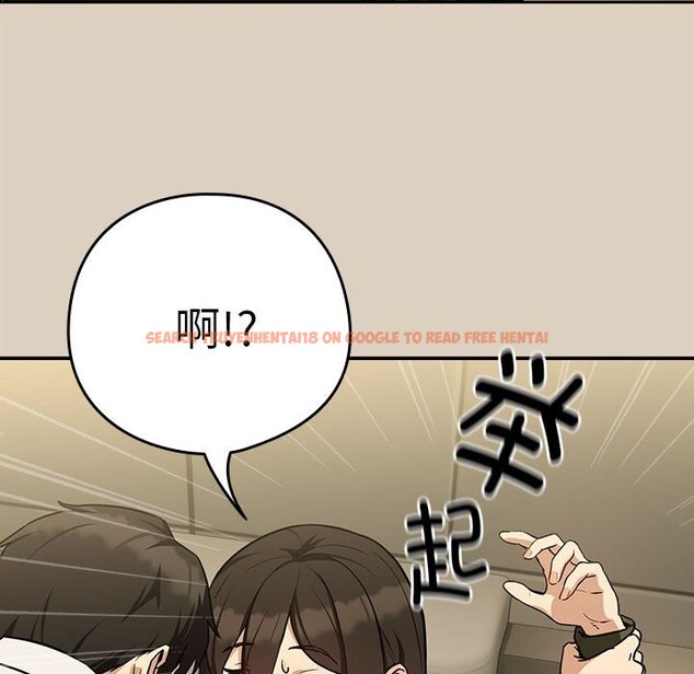 查看漫画下班後的例行戀愛 - 第26話 - tymanga.com中的2569200图片