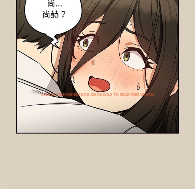 查看漫画下班後的例行戀愛 - 第26話 - tymanga.com中的2569202图片