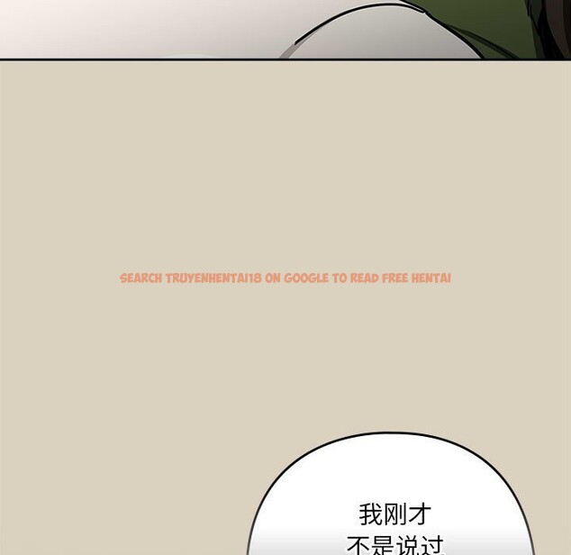 查看漫画下班後的例行戀愛 - 第26話 - tymanga.com中的2569206图片