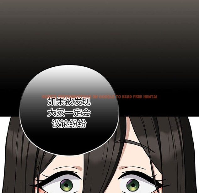 查看漫画下班後的例行戀愛 - 第26話 - tymanga.com中的2569208图片