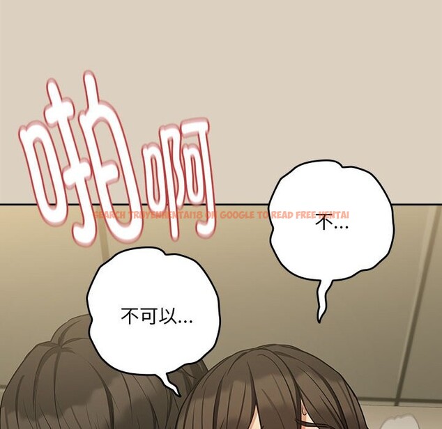 查看漫画下班後的例行戀愛 - 第26話 - tymanga.com中的2569215图片