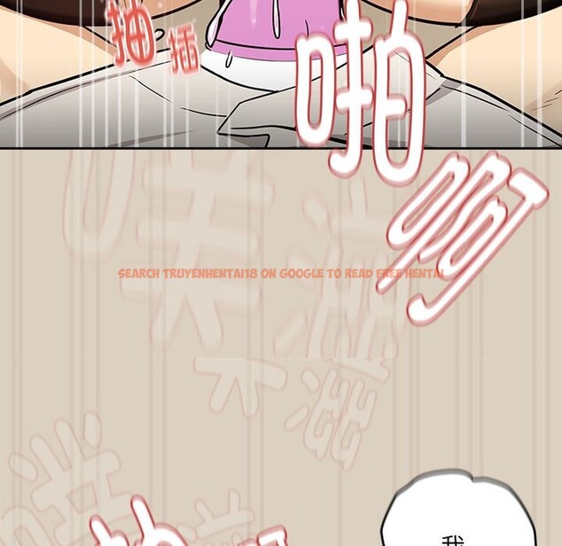 查看漫画下班後的例行戀愛 - 第26話 - tymanga.com中的2569218图片
