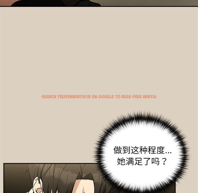 查看漫画下班後的例行戀愛 - 第26話 - tymanga.com中的2569229图片