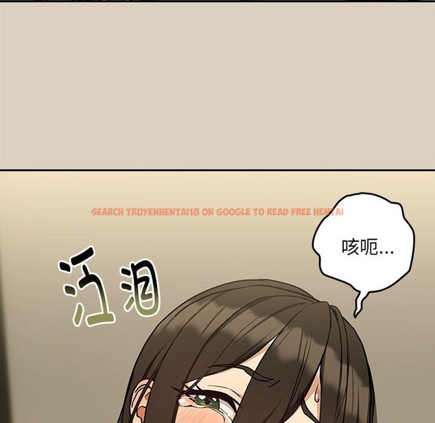 查看漫画下班後的例行戀愛 - 第26話 - tymanga.com中的2569232图片