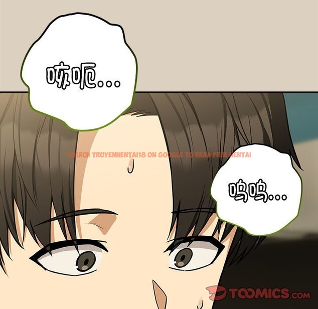 查看漫画下班後的例行戀愛 - 第26話 - tymanga.com中的2569234图片