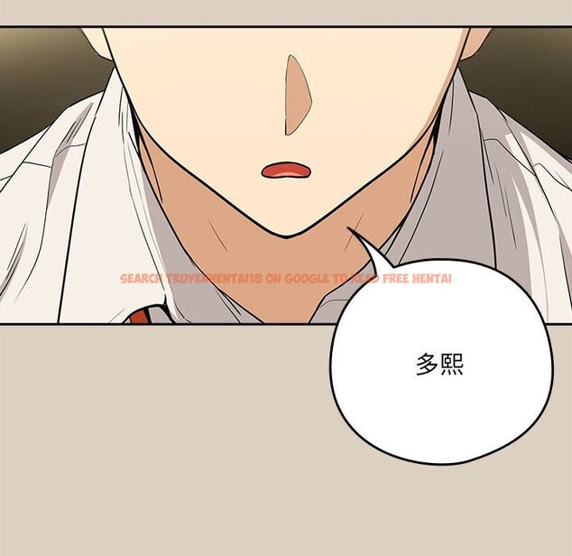 查看漫画下班後的例行戀愛 - 第27話 - tymanga.com中的2601666图片