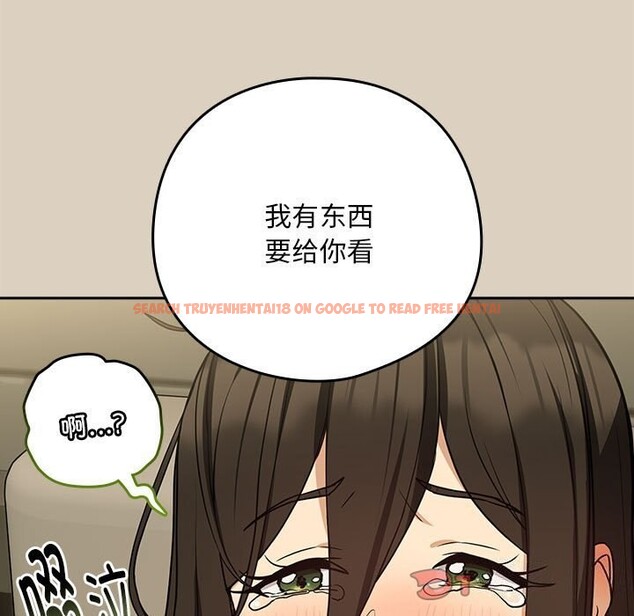 查看漫画下班後的例行戀愛 - 第27話 - tymanga.com中的2601667图片