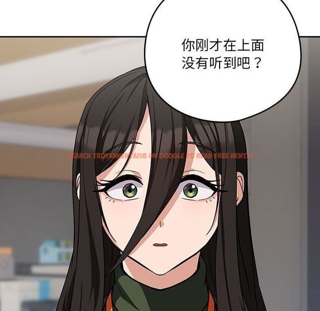 查看漫画下班後的例行戀愛 - 第27話 - tymanga.com中的2601675图片