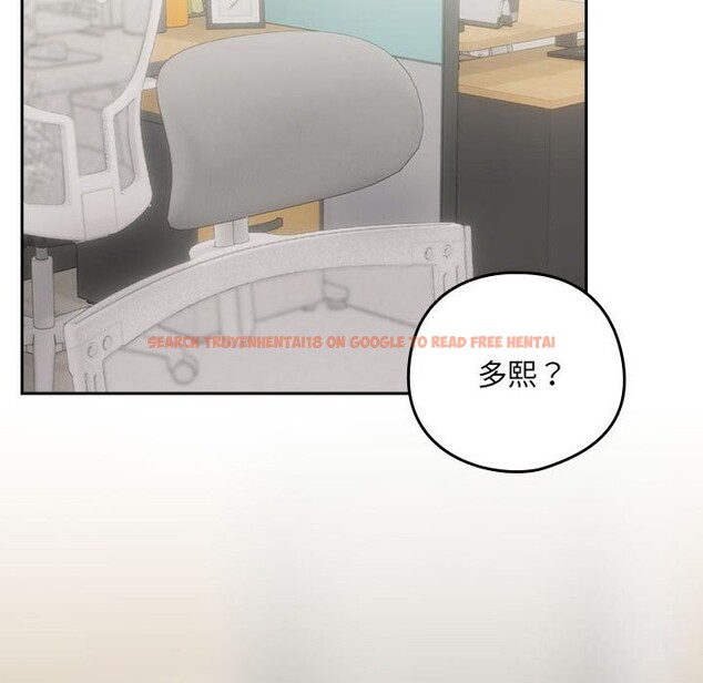 查看漫画下班後的例行戀愛 - 第27話 - tymanga.com中的2601683图片