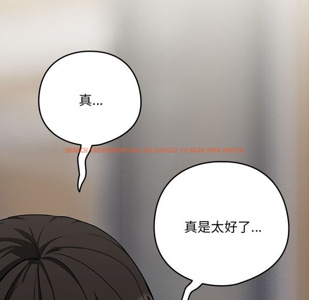 查看漫画下班後的例行戀愛 - 第27話 - tymanga.com中的2601684图片