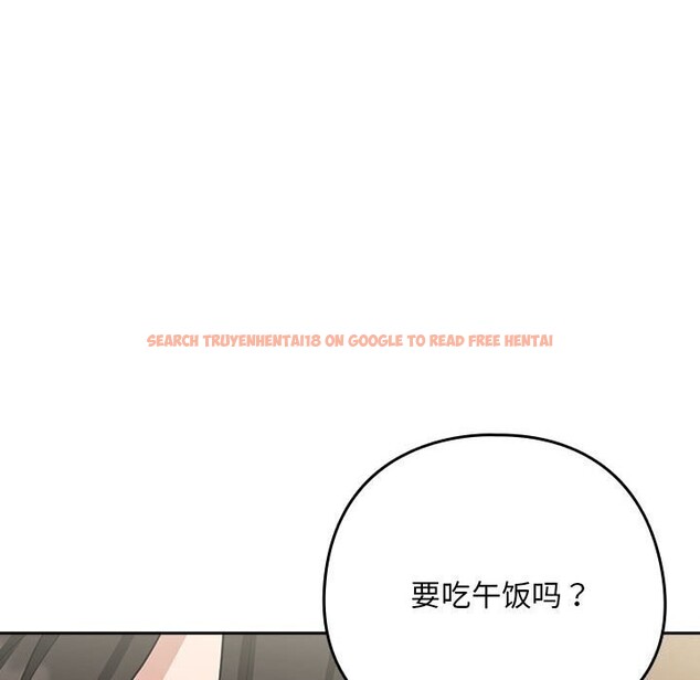 查看漫画下班後的例行戀愛 - 第27話 - tymanga.com中的2601689图片
