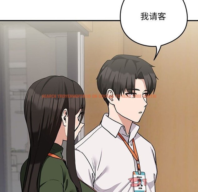 查看漫画下班後的例行戀愛 - 第27話 - tymanga.com中的2601691图片