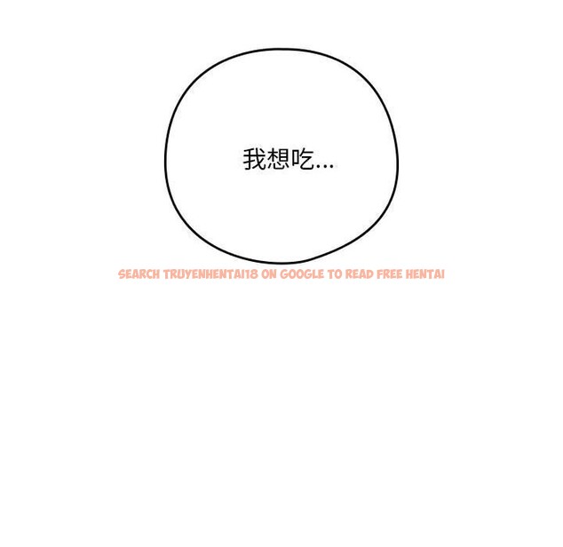 查看漫画下班後的例行戀愛 - 第27話 - tymanga.com中的2601695图片