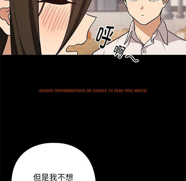 查看漫画下班後的例行戀愛 - 第27話 - tymanga.com中的2601714图片