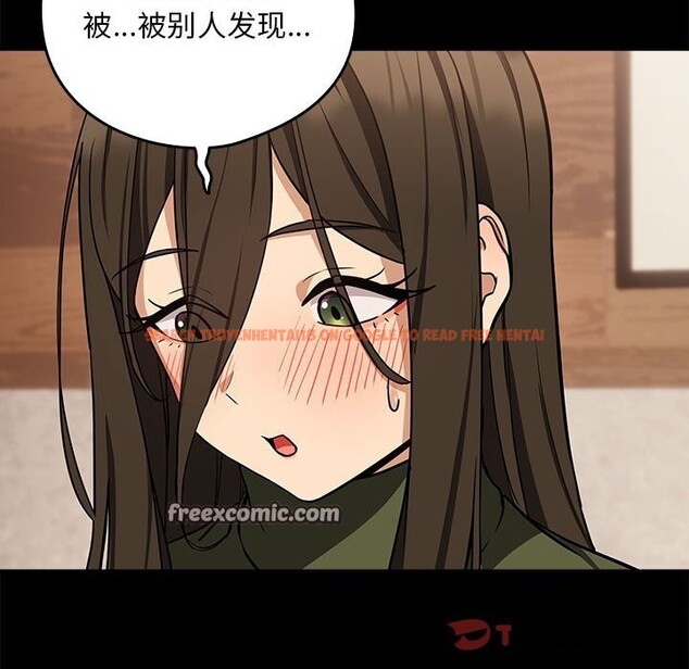 查看漫画下班後的例行戀愛 - 第27話 - tymanga.com中的2601715图片