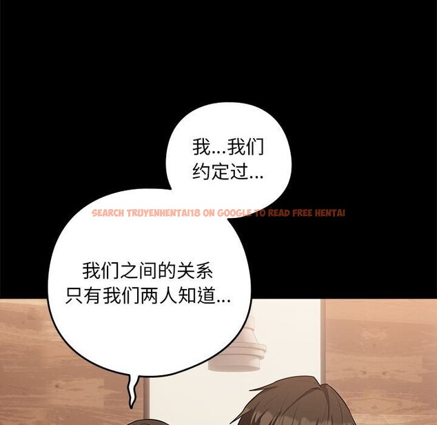 查看漫画下班後的例行戀愛 - 第27話 - tymanga.com中的2601716图片
