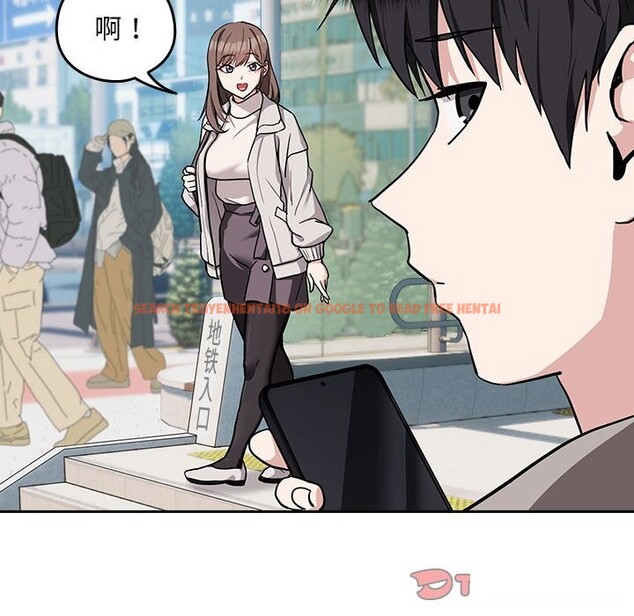 查看漫画下班後的例行戀愛 - 第27話 - tymanga.com中的2601721图片