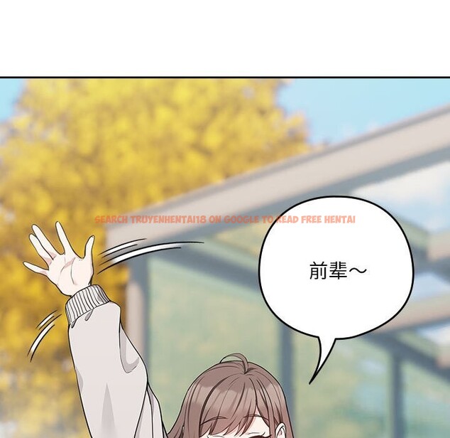 查看漫画下班後的例行戀愛 - 第27話 - tymanga.com中的2601722图片