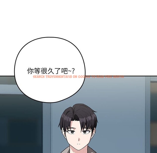 查看漫画下班後的例行戀愛 - 第27話 - tymanga.com中的2601724图片