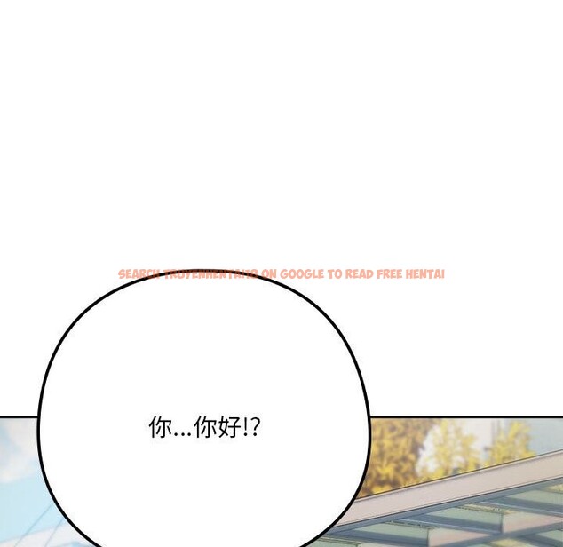 查看漫画下班後的例行戀愛 - 第27話 - tymanga.com中的2601730图片