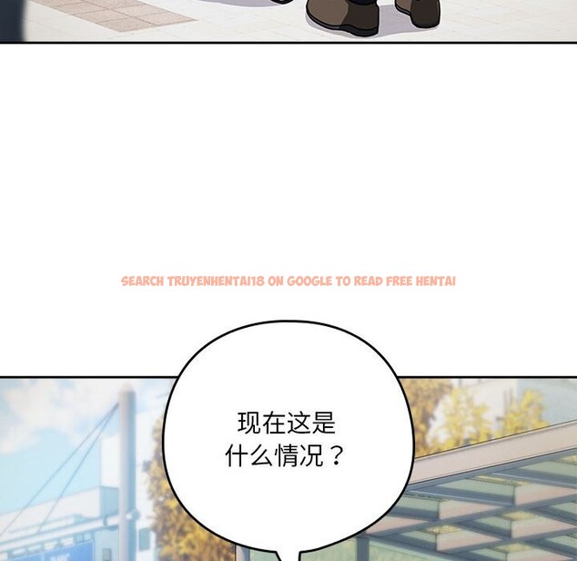 查看漫画下班後的例行戀愛 - 第27話 - tymanga.com中的2601734图片