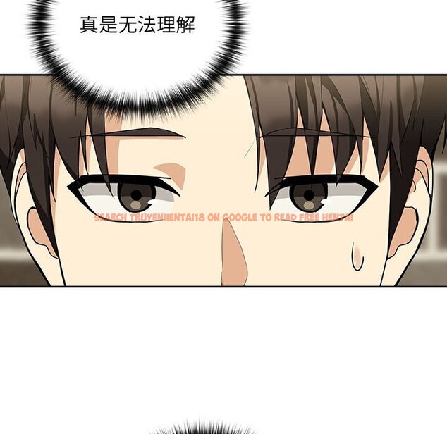 查看漫画下班後的例行戀愛 - 第27話 - tymanga.com中的2601743图片