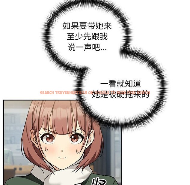查看漫画下班後的例行戀愛 - 第27話 - tymanga.com中的2601744图片