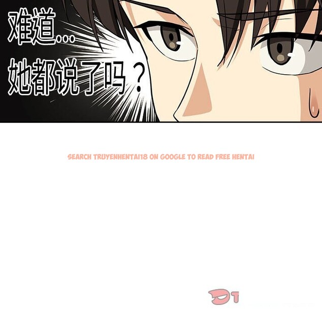 查看漫画下班後的例行戀愛 - 第27話 - tymanga.com中的2601751图片