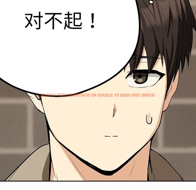查看漫画下班後的例行戀愛 - 第27話 - tymanga.com中的2601754图片