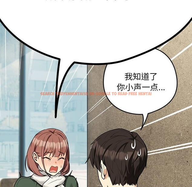 查看漫画下班後的例行戀愛 - 第27話 - tymanga.com中的2601758图片