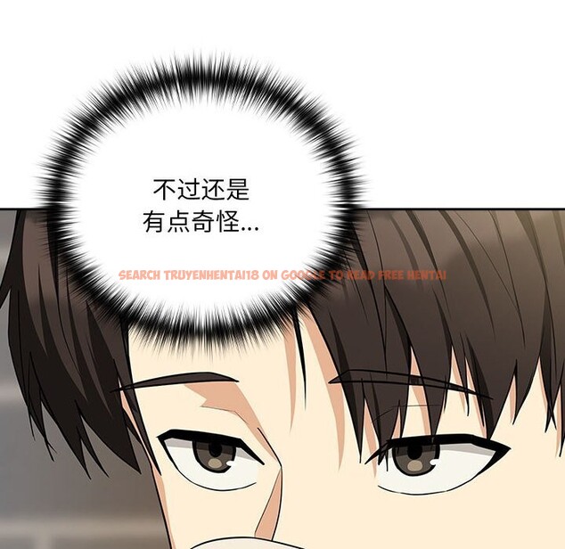 查看漫画下班後的例行戀愛 - 第27話 - tymanga.com中的2601761图片