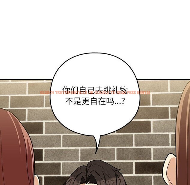 查看漫画下班後的例行戀愛 - 第27話 - tymanga.com中的2601766图片