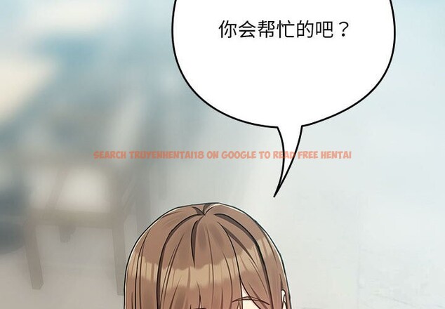查看漫画下班後的例行戀愛 - 第28話 - tymanga.com中的2632704图片