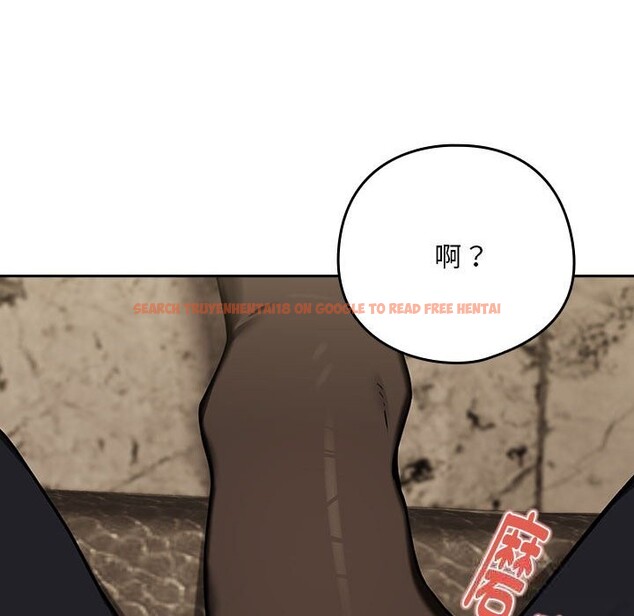 查看漫画下班後的例行戀愛 - 第28話 - tymanga.com中的2632708图片
