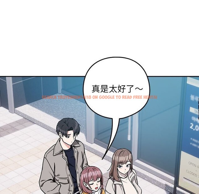查看漫画下班後的例行戀愛 - 第28話 - tymanga.com中的2632715图片