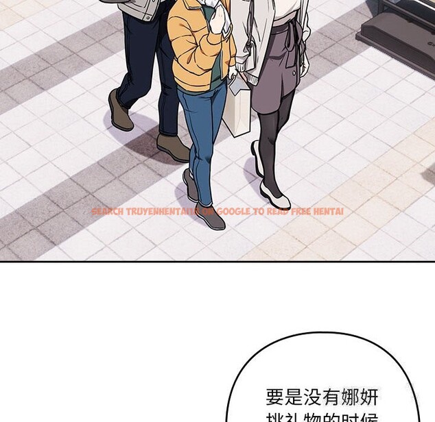 查看漫画下班後的例行戀愛 - 第28話 - tymanga.com中的2632716图片
