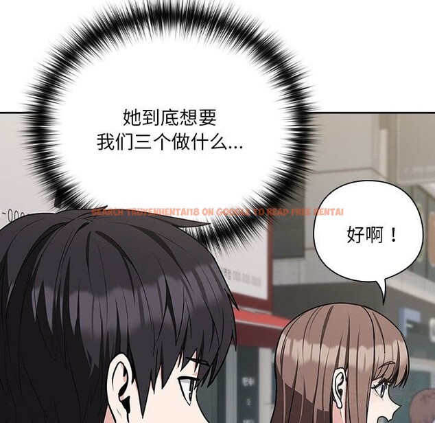 查看漫画下班後的例行戀愛 - 第28話 - tymanga.com中的2632725图片