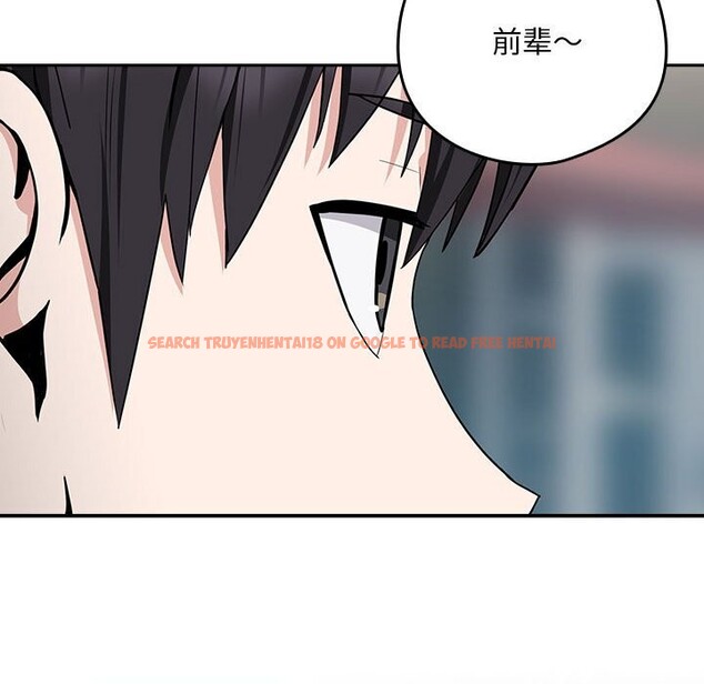 查看漫画下班後的例行戀愛 - 第28話 - tymanga.com中的2632727图片
