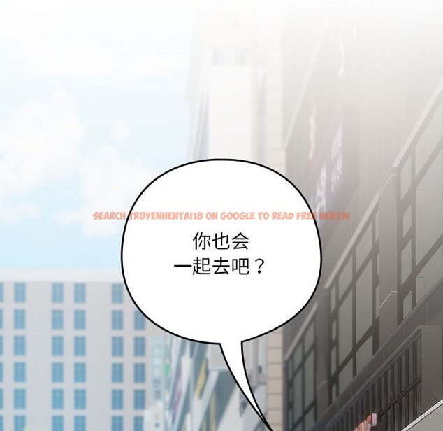查看漫画下班後的例行戀愛 - 第28話 - tymanga.com中的2632728图片