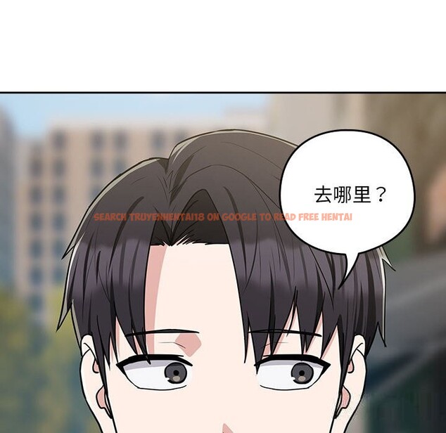 查看漫画下班後的例行戀愛 - 第28話 - tymanga.com中的2632731图片
