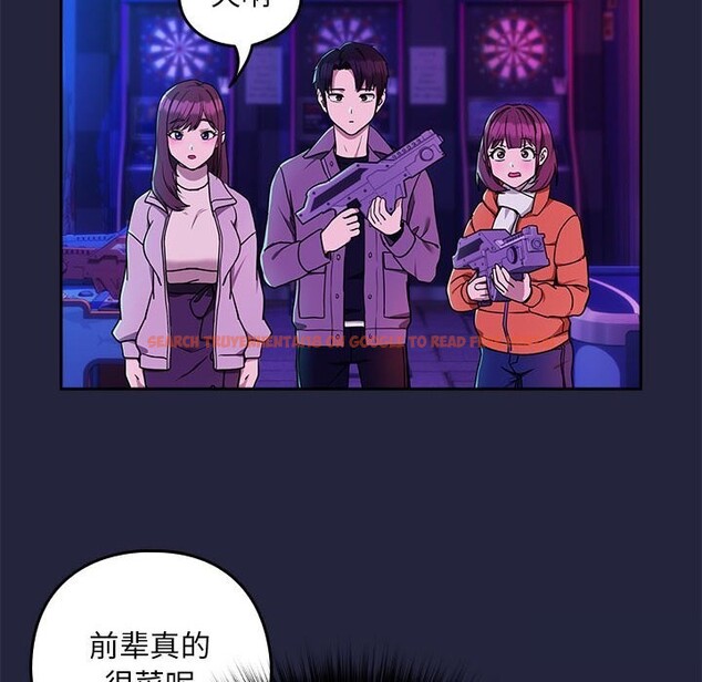 查看漫画下班後的例行戀愛 - 第28話 - tymanga.com中的2632737图片