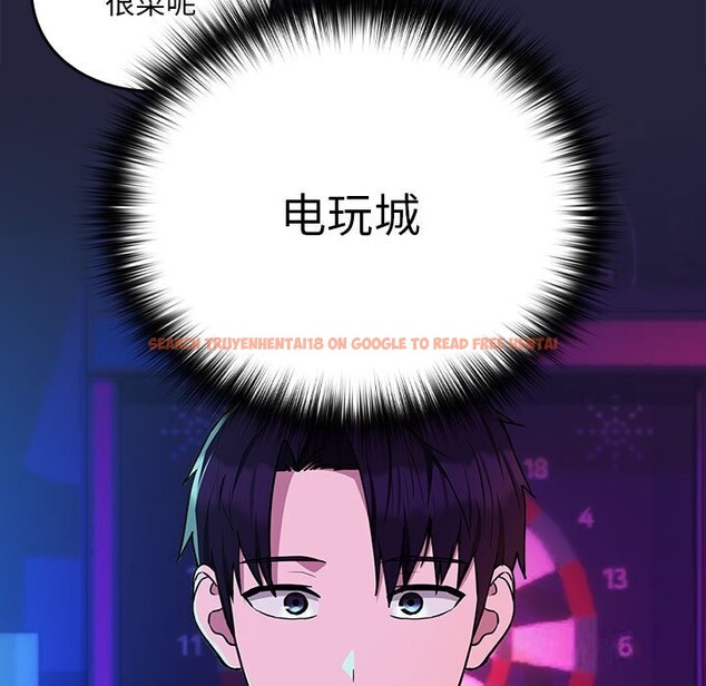 查看漫画下班後的例行戀愛 - 第28話 - tymanga.com中的2632738图片