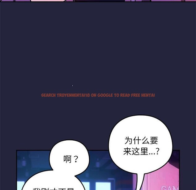查看漫画下班後的例行戀愛 - 第28話 - tymanga.com中的2632740图片