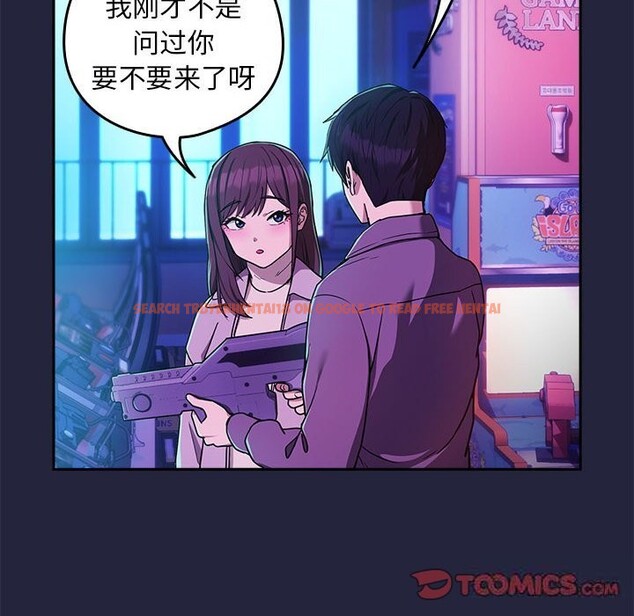 查看漫画下班後的例行戀愛 - 第28話 - tymanga.com中的2632741图片