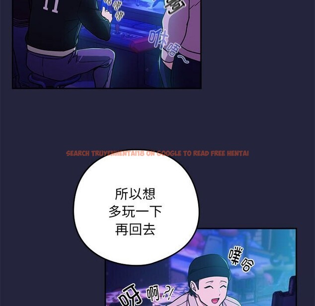 查看漫画下班後的例行戀愛 - 第28話 - tymanga.com中的2632743图片